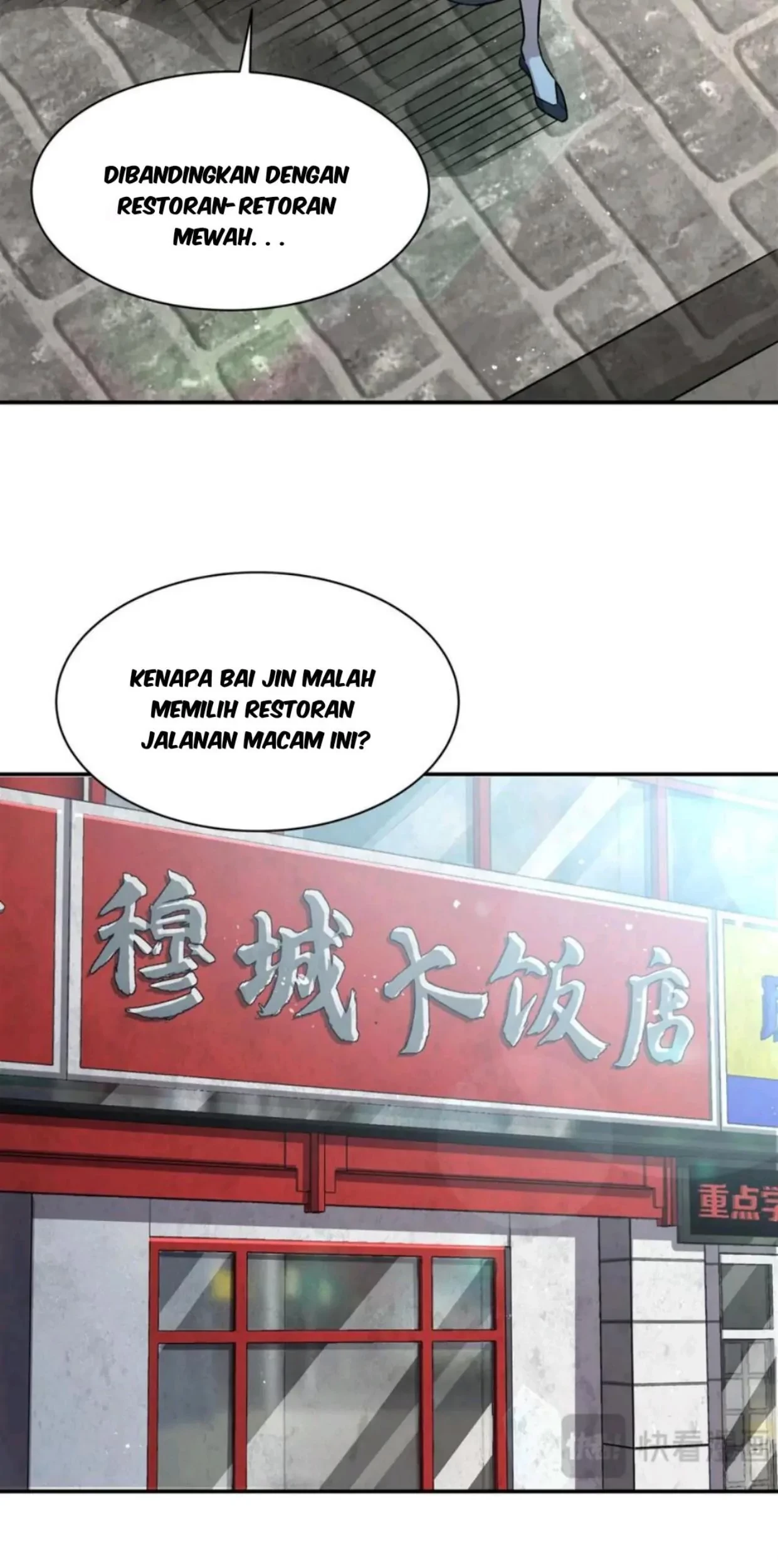 The Blood Princess And The Knight Chapter 305 Gambar 6