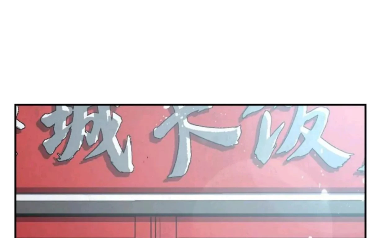 The Blood Princess And The Knight Chapter 305 Gambar 7