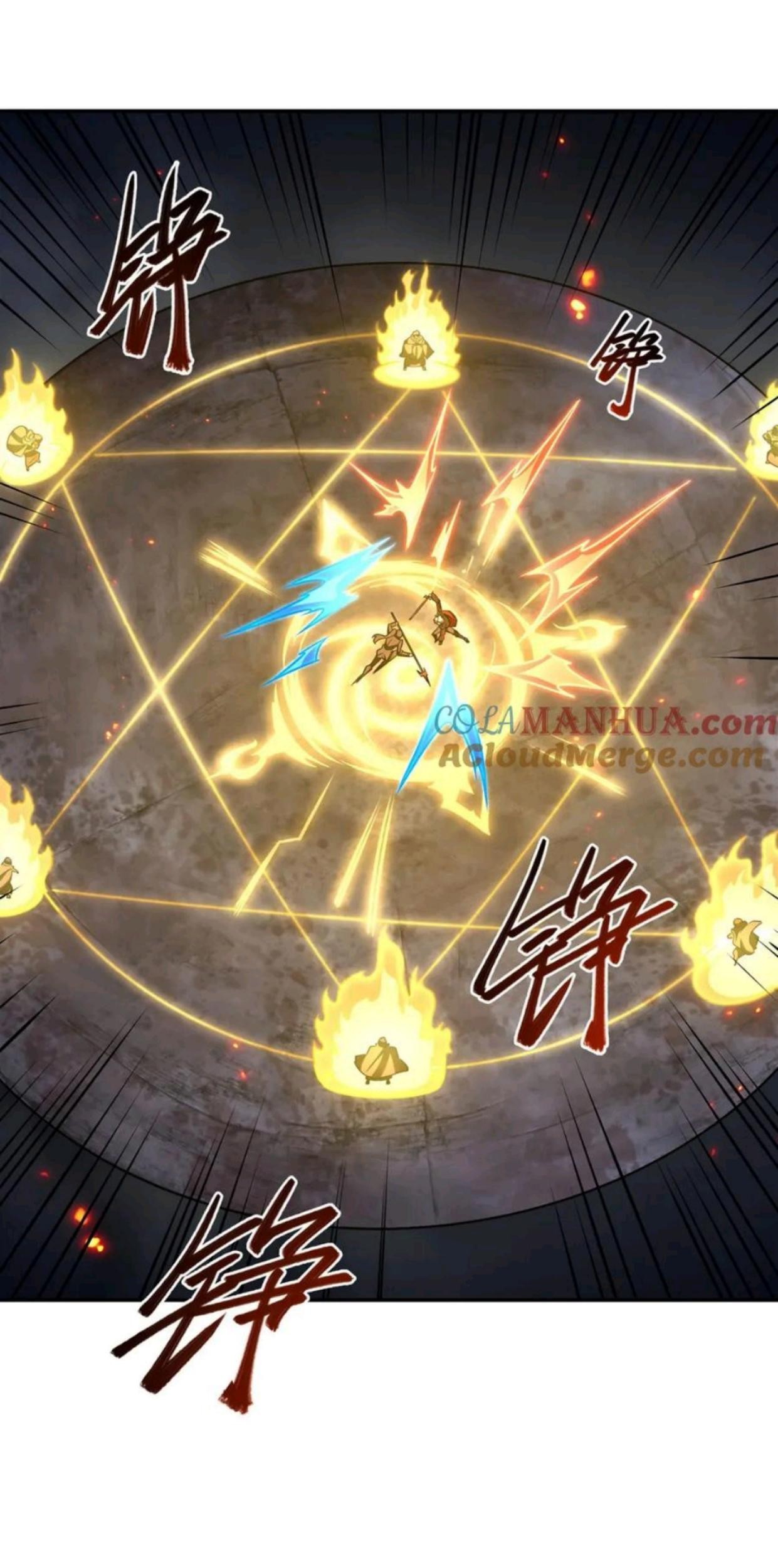 The Blood Princess And The Knight Chapter 297 Gambar 24