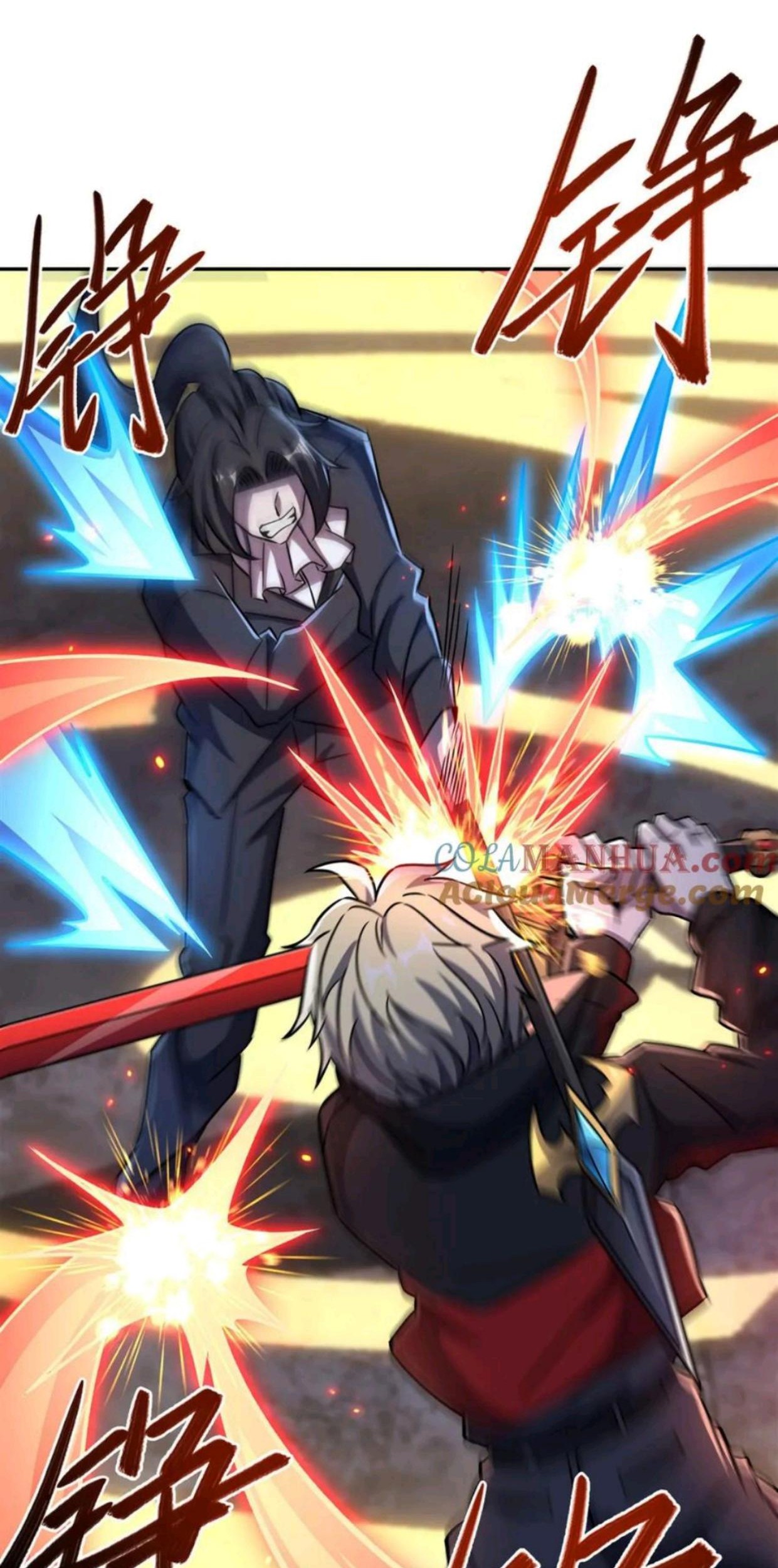 The Blood Princess And The Knight Chapter 297 Gambar 25