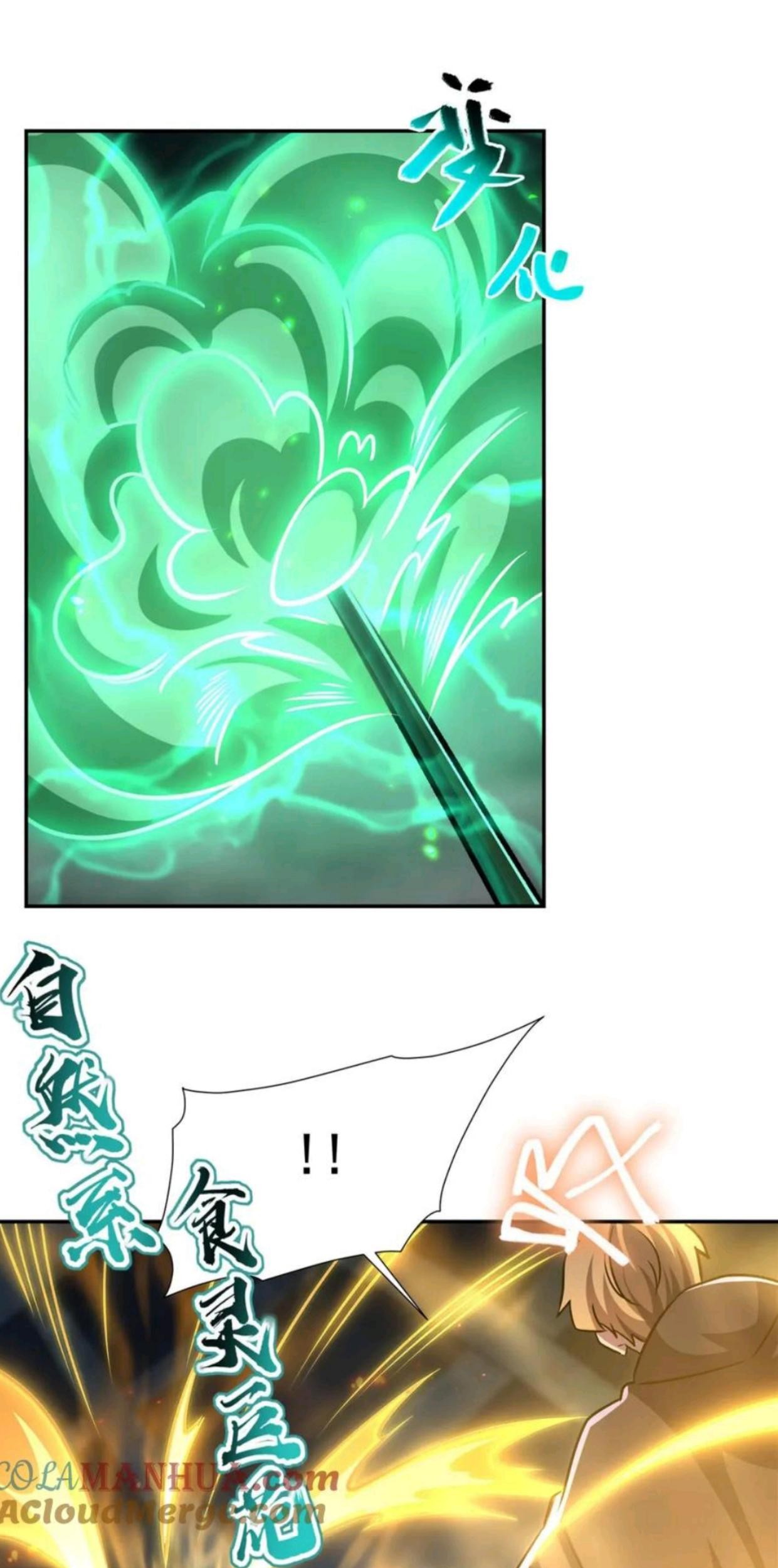 The Blood Princess And The Knight Chapter 297 Gambar 33