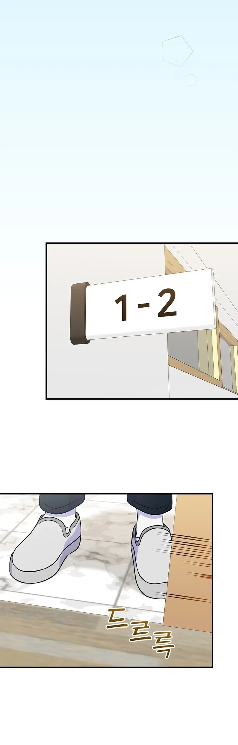 Superstar From Age 0 Chapter 39 Gambar 4