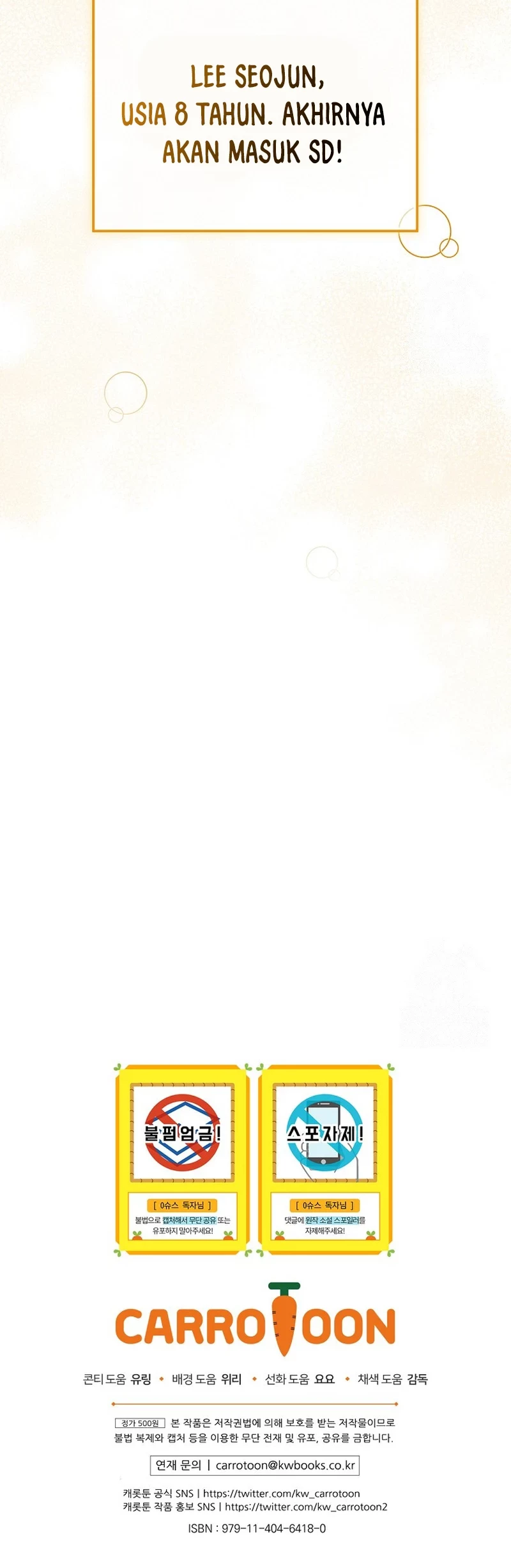 Superstar From Age 0 Chapter 38 Gambar 63