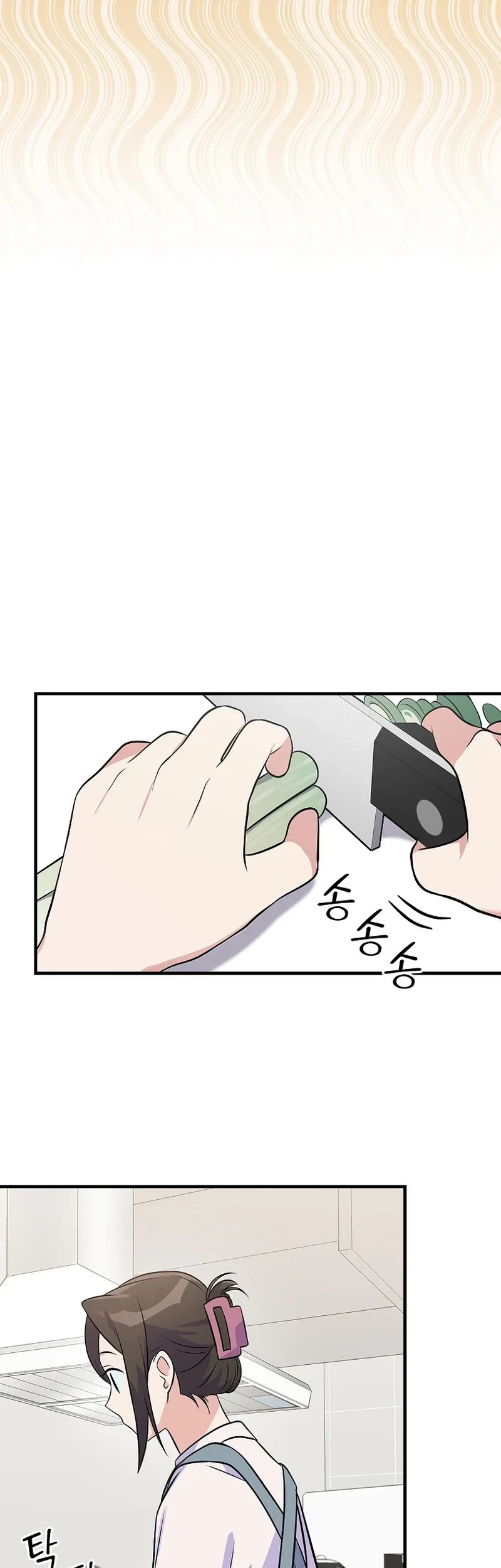 Superstar From Age 0 Chapter 40 Gambar 17