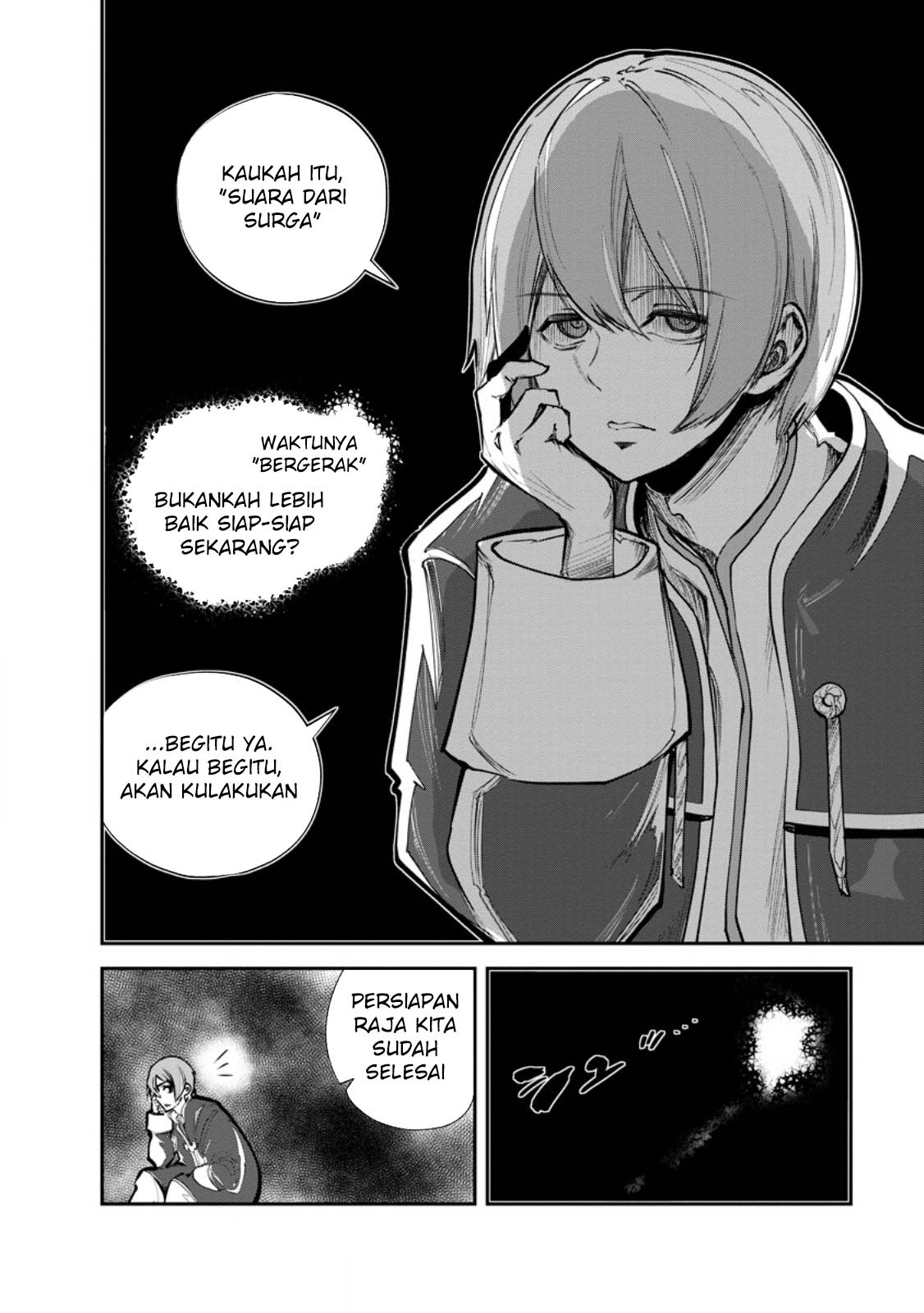 Monster no Goshujin-sama Chapter 67 Gambar 3
