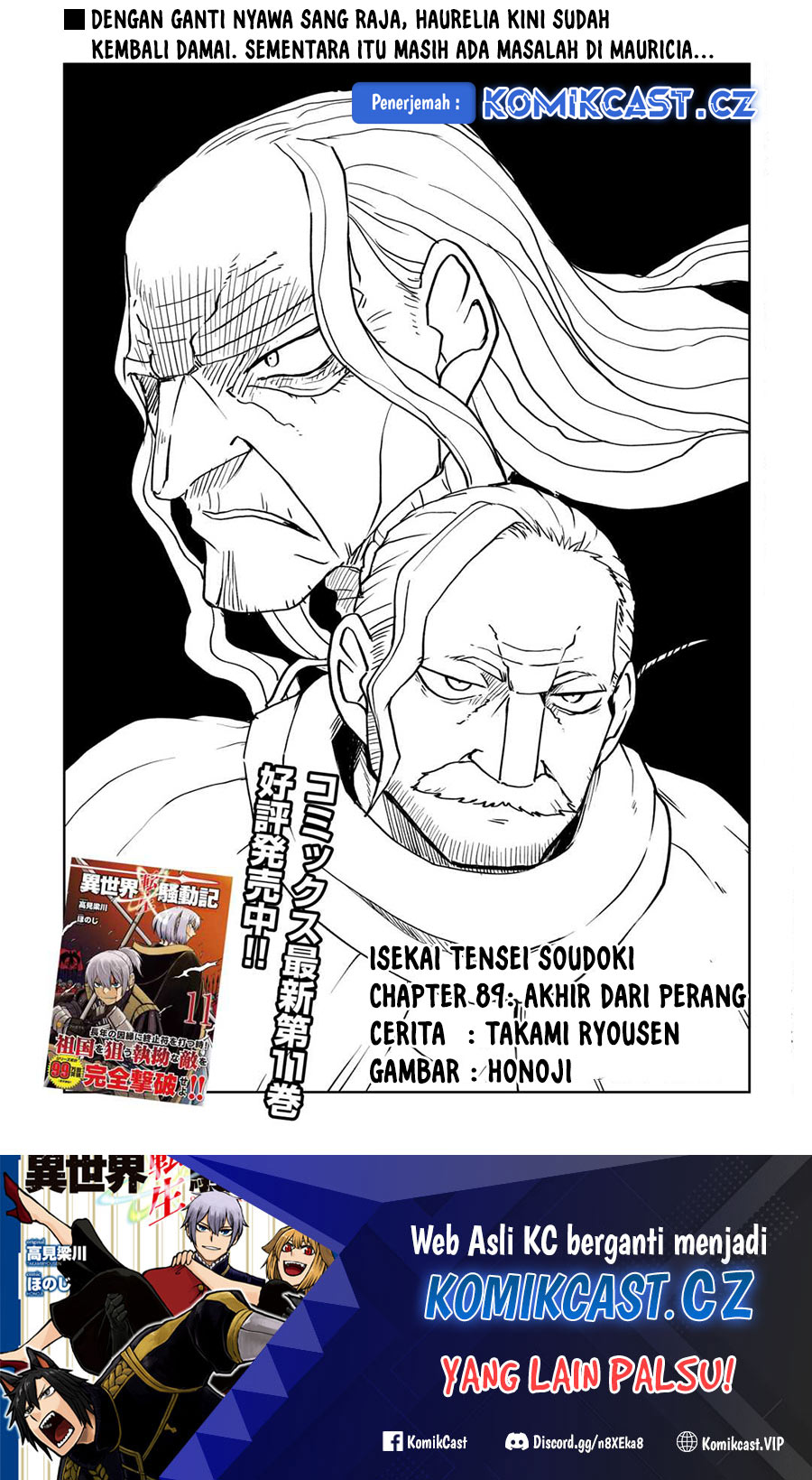 Manga Isekai Tensei Soudouki Chapter 89 gambar nomor 2