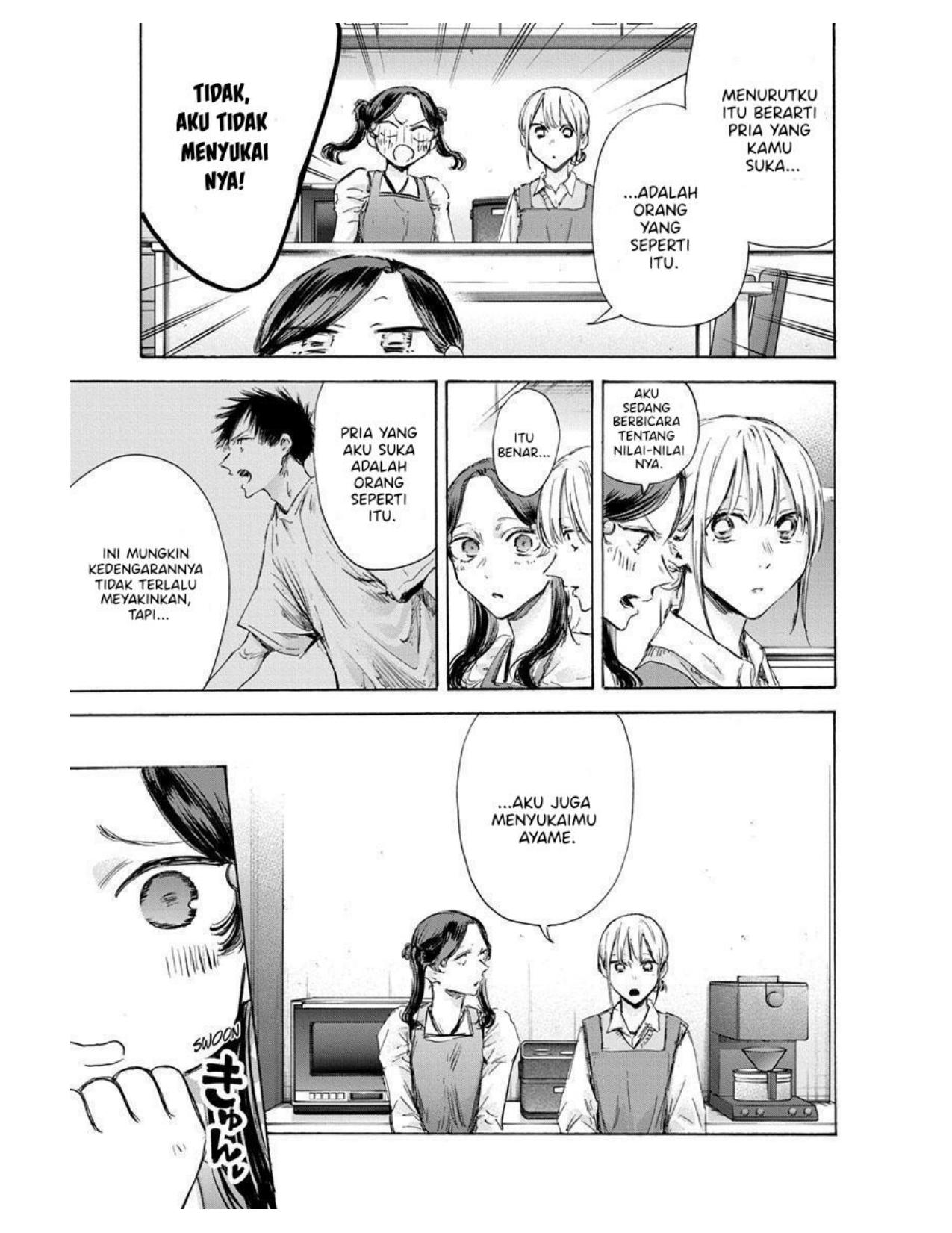 Ao no Hako Chapter 118 Gambar 13