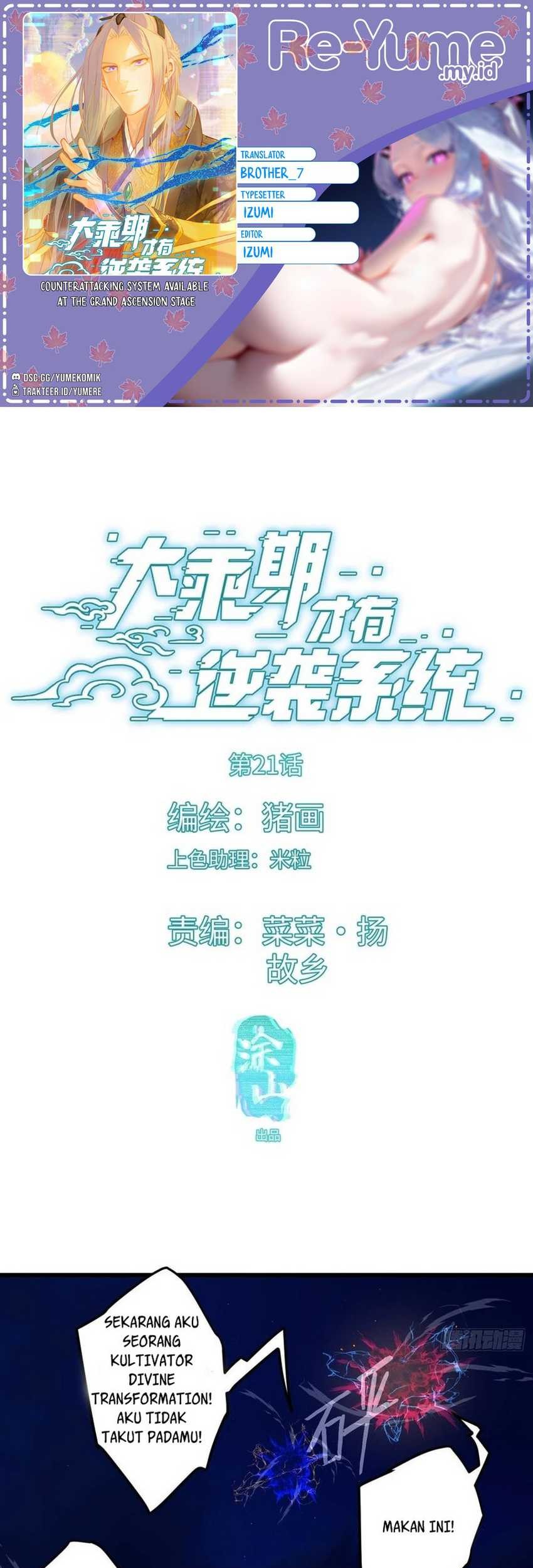 Komik Counterattacking System Available At The Grand Ascension Stage Chapter 21 gambar nomor 1