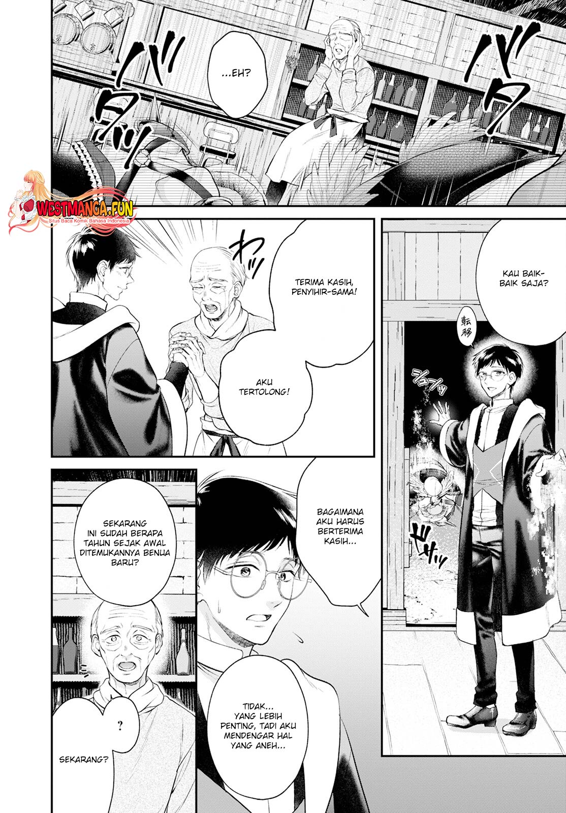 Isekai Cheat Kaitakuki Chapter 22 Gambar 25