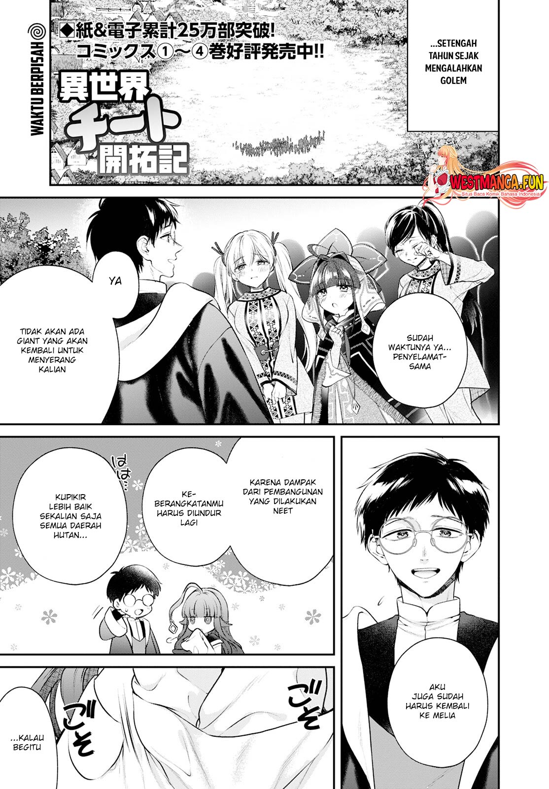 Manga Isekai Cheat Kaitakuki Chapter 22 gambar nomor 2