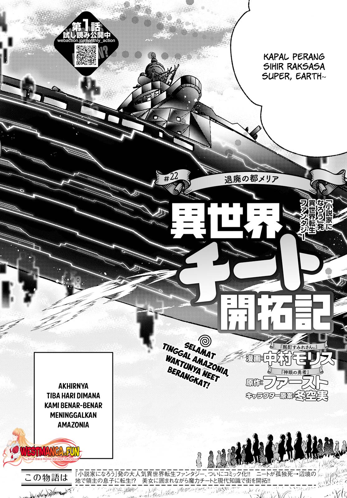 Isekai Cheat Kaitakuki Chapter 22 Gambar 3