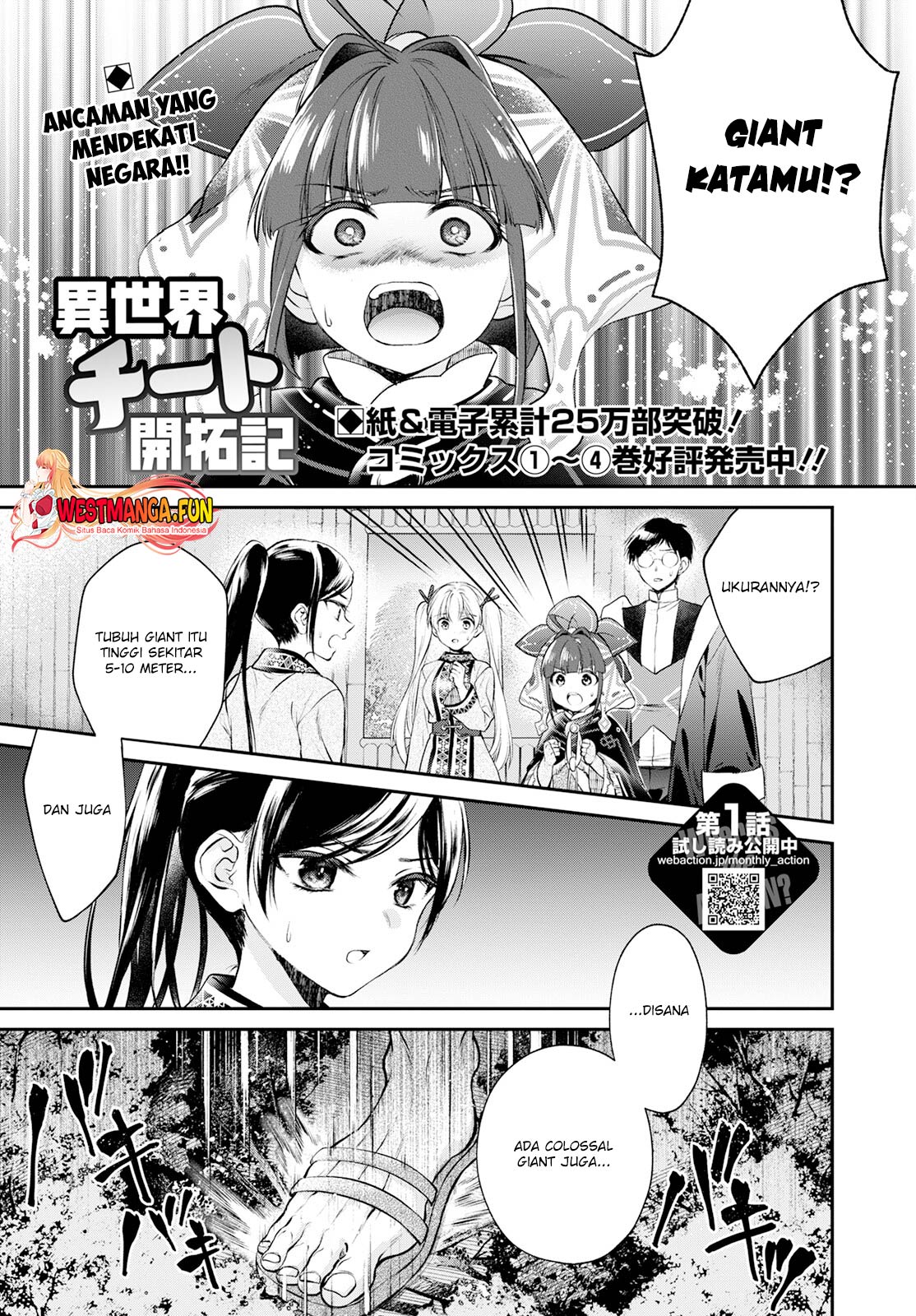 Manga Isekai Cheat Kaitakuki Chapter 21 gambar nomor 2