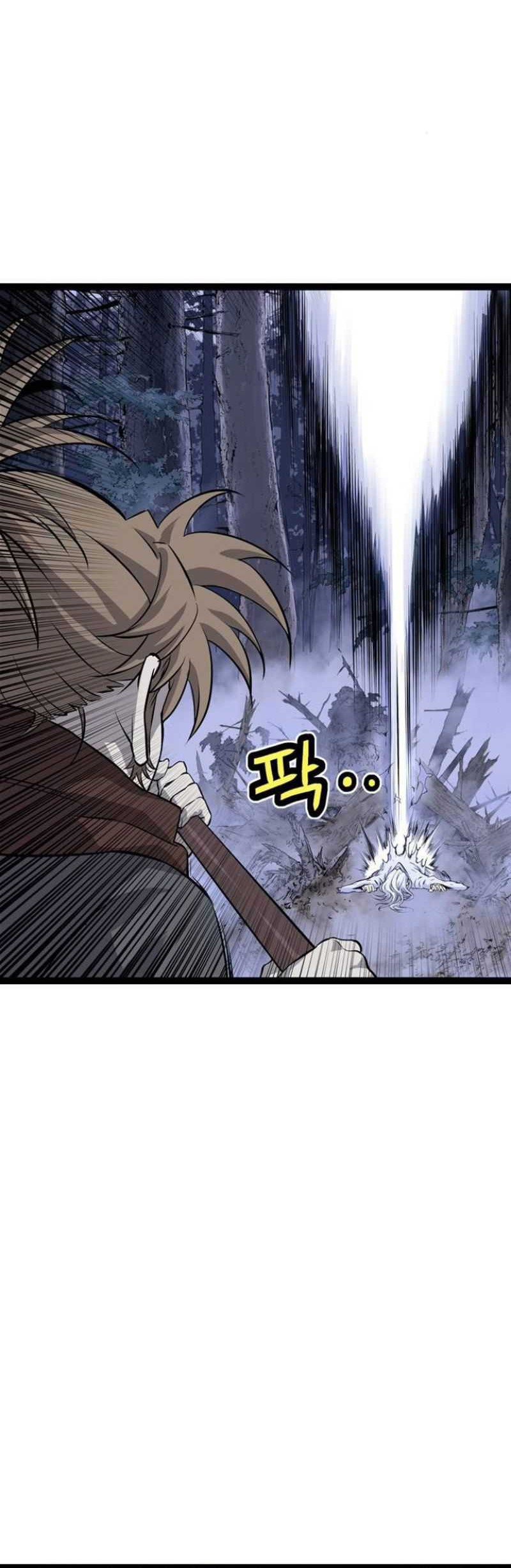 Asura (Ryu Ki-Un) Chapter 12 Gambar 67