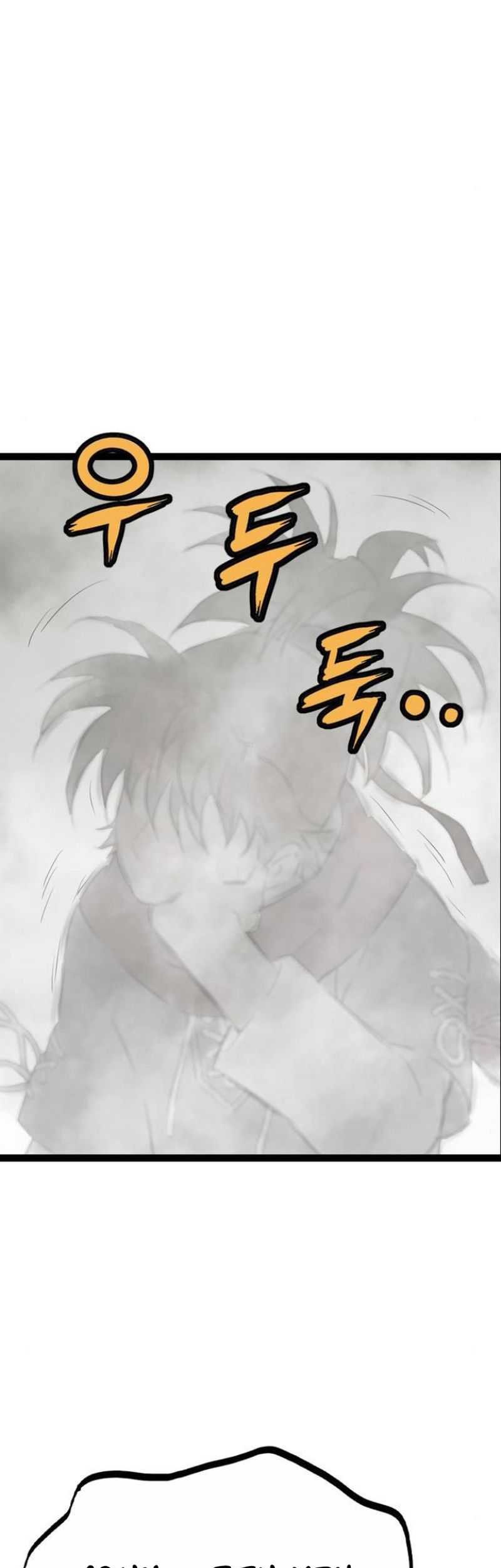 Asura (Ryu Ki-Un) Chapter 12 Gambar 13