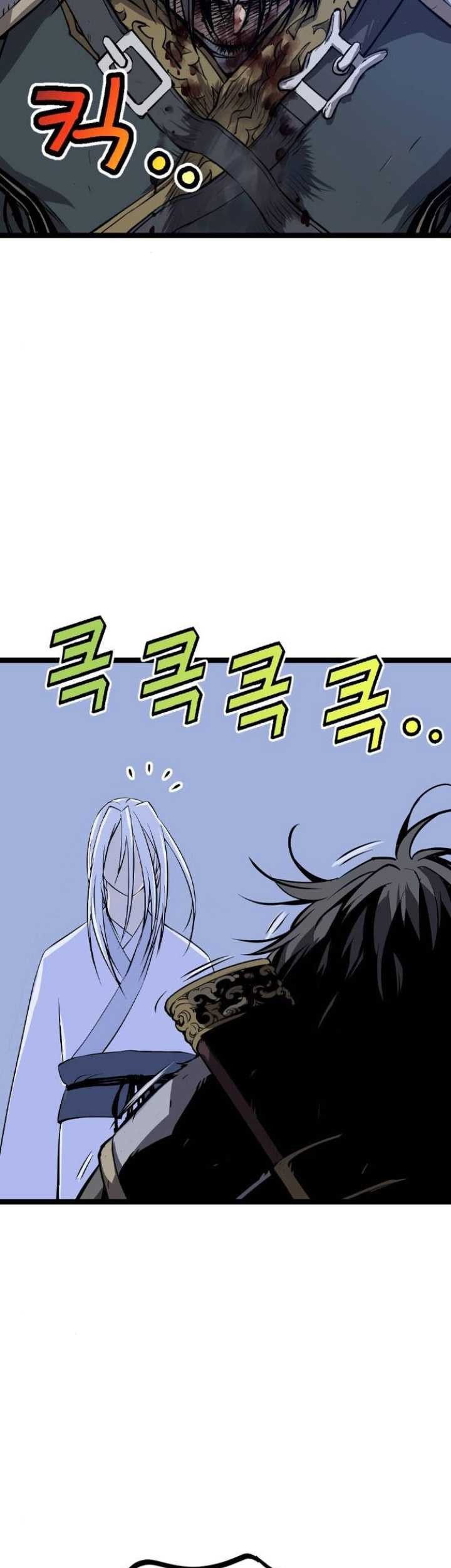 Asura (Ryu Ki-Un) Chapter 11 Gambar 104