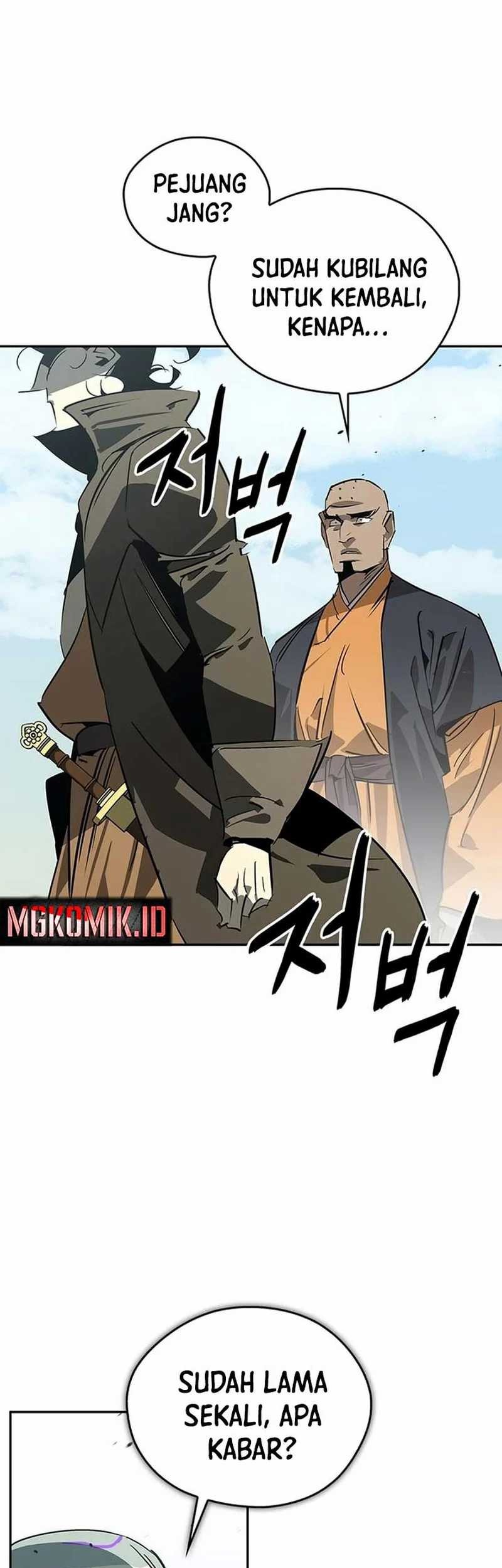 Martial Wild West Chapter 43 Gambar 47