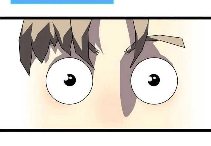 It all starts with playing game seriously Chapter 157 Gambar 28