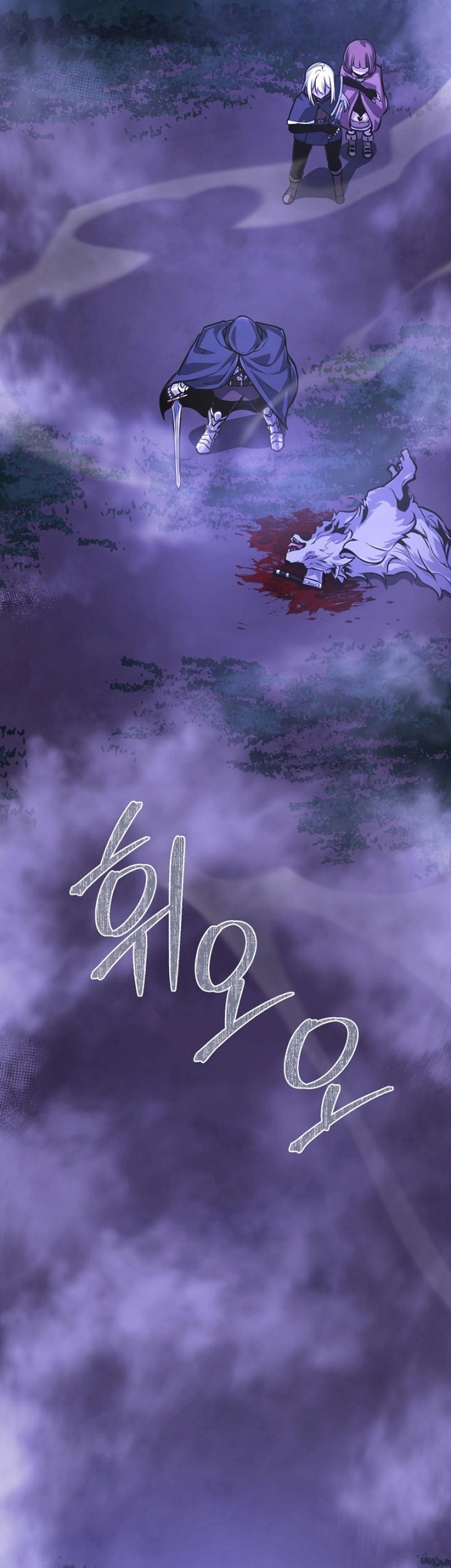 What’s Our Hero Doing? Chapter 32 Gambar 36