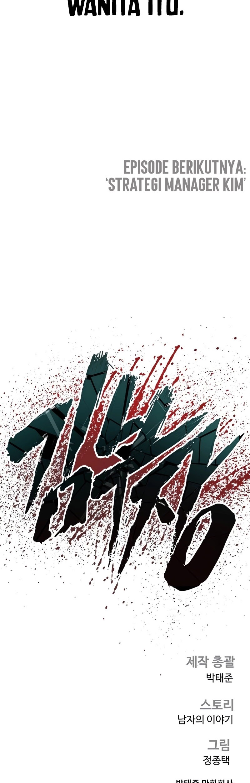 Manager Kim Chapter 152 Gambar 108