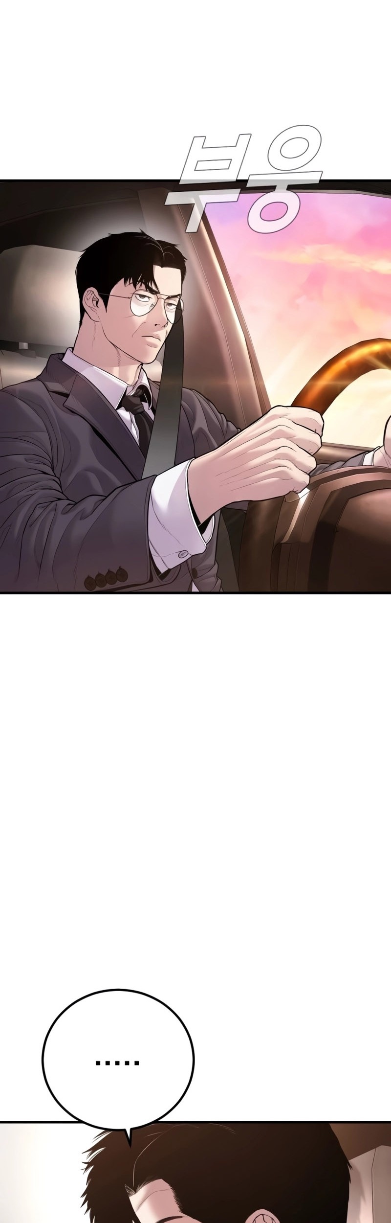 Manager Kim Chapter 152 Gambar 3