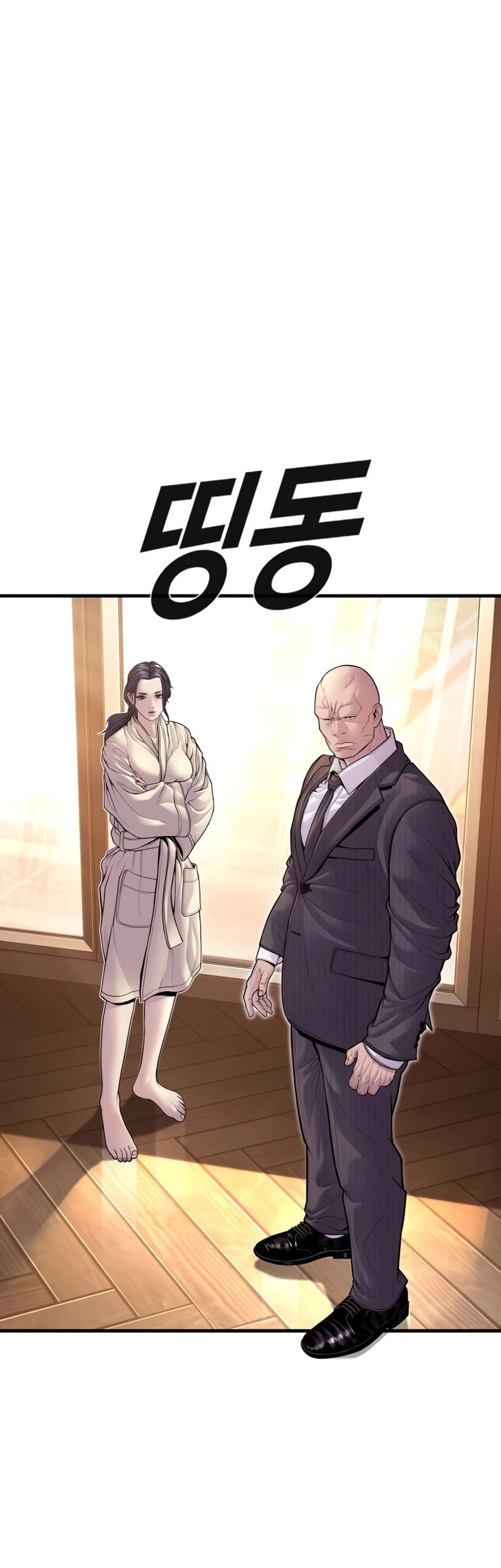 Manager Kim Chapter 152 Gambar 24