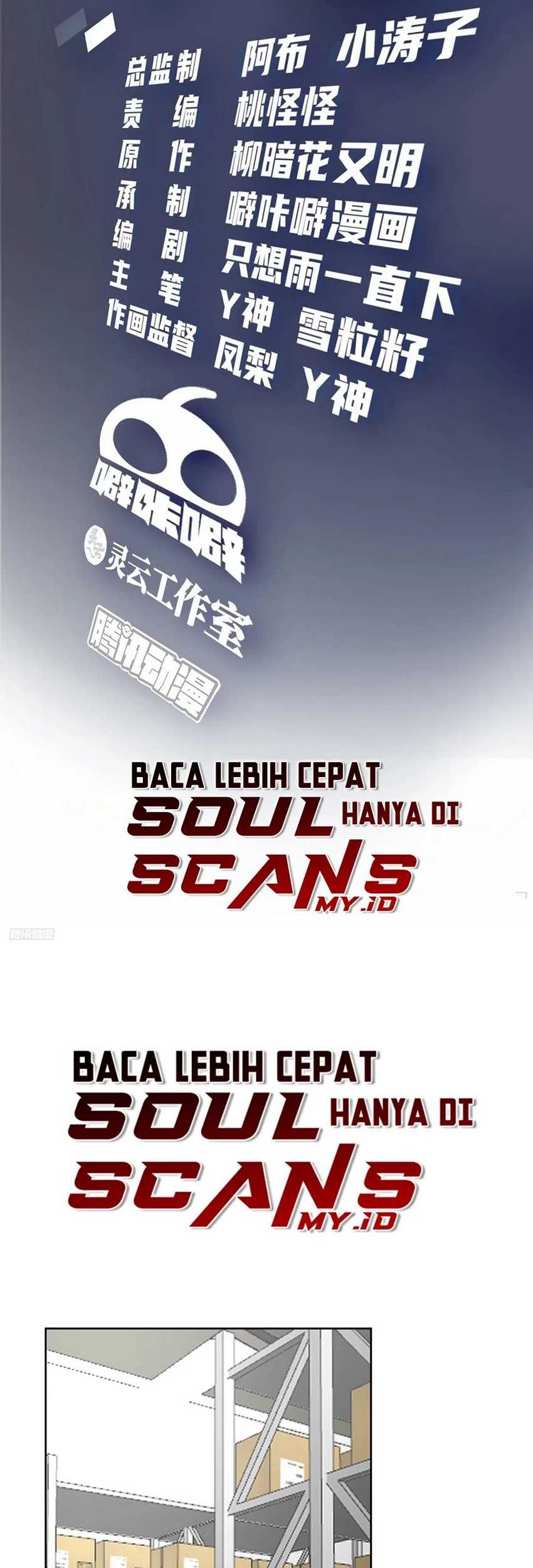 Manhua I Really Don’t Want to Be Reborn Chapter 191 gambar nomor 2