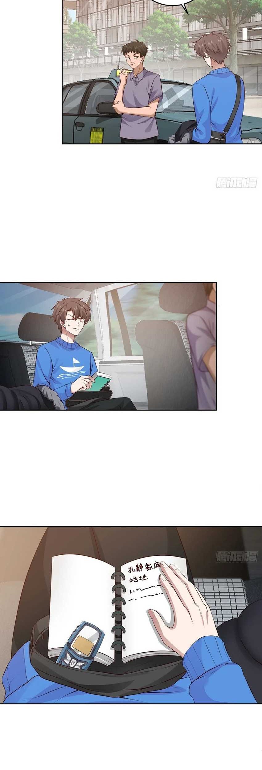 I Really Don’t Want to Be Reborn Chapter 191 Gambar 11