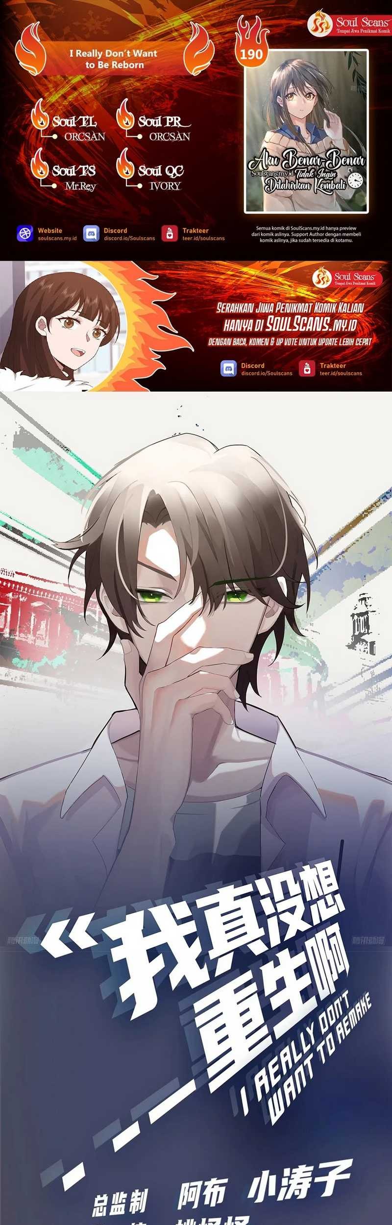 Komik I Really Don’t Want to Be Reborn Chapter 190 gambar nomor 1
