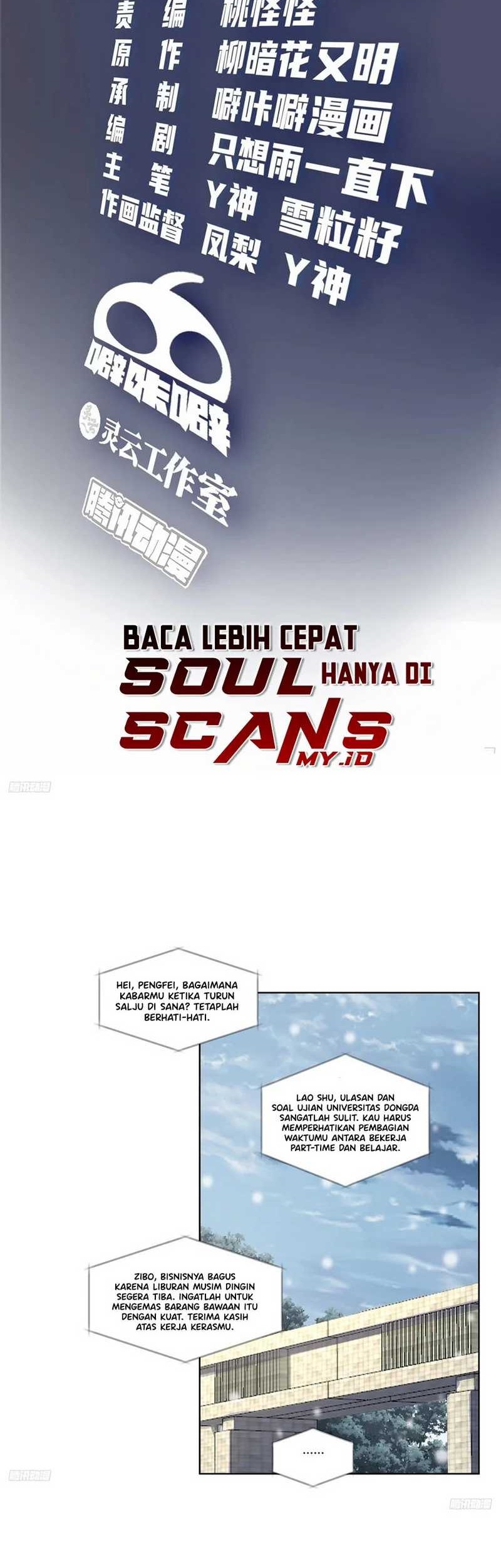 Manhua I Really Don’t Want to Be Reborn Chapter 190 gambar nomor 2