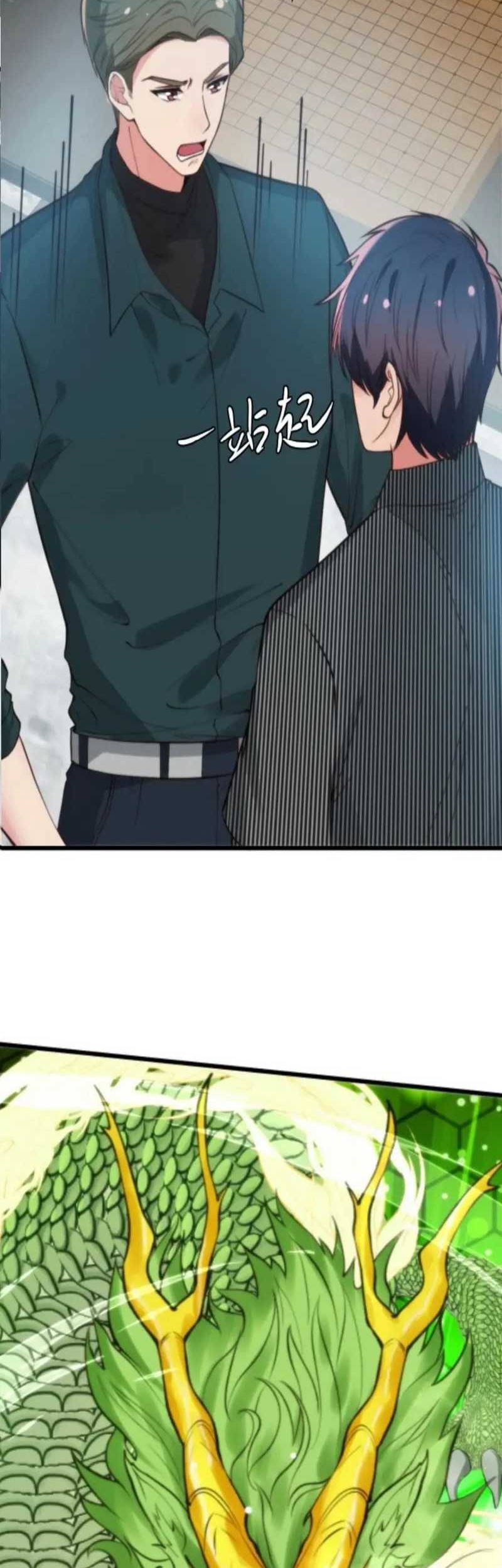 I Have 90 Billion Licking Gold Chapter 302 Gambar 23