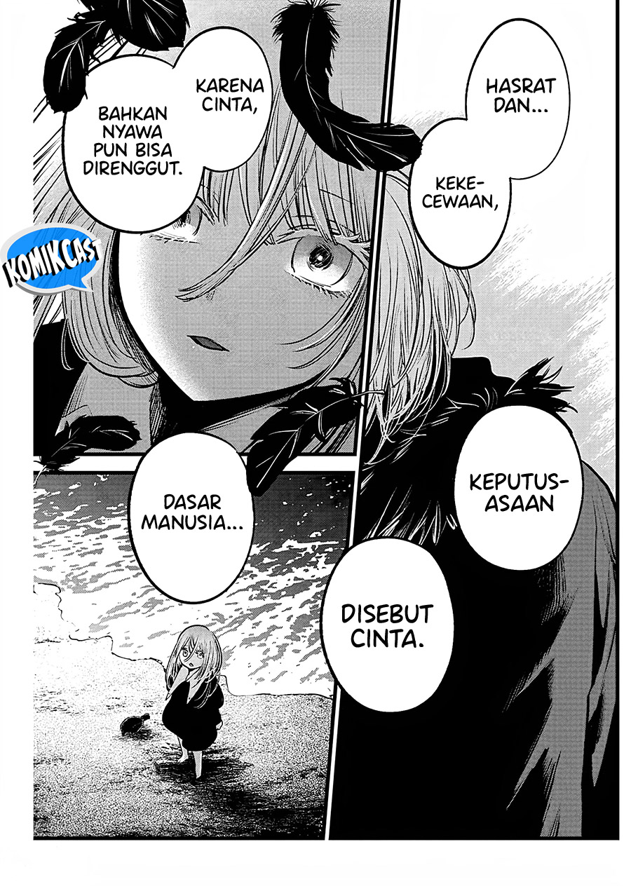 Oshi no Ko Chapter 158 Gambar 16