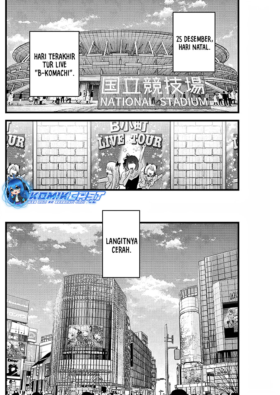 Oshi no Ko Chapter 158 Gambar 17