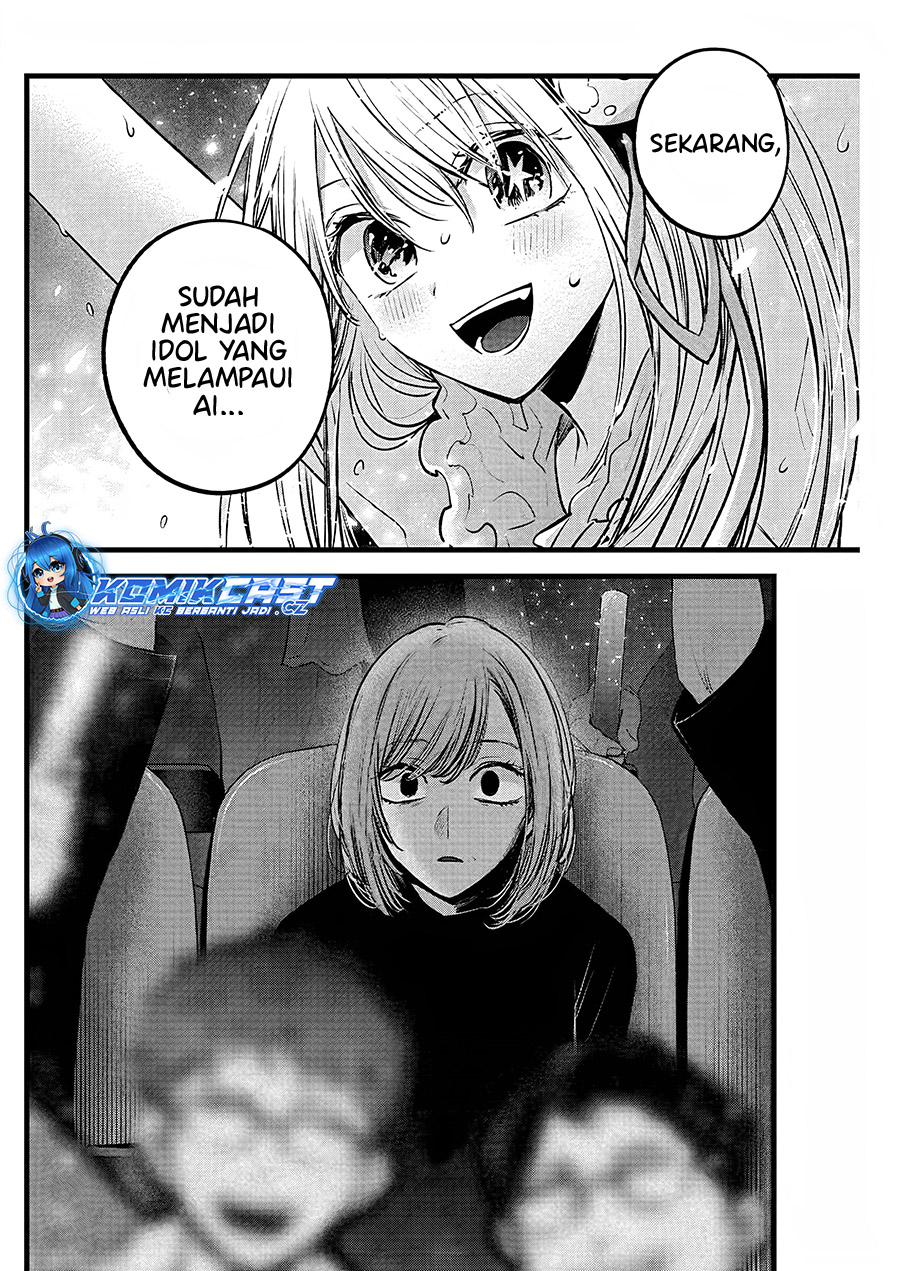 Oshi no Ko Chapter 158 Gambar 3