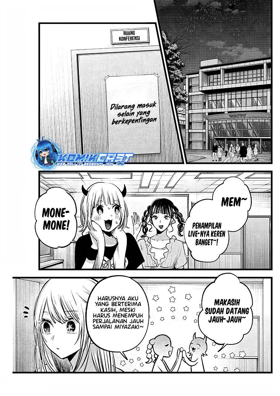 Oshi no Ko Chapter 158 Gambar 4