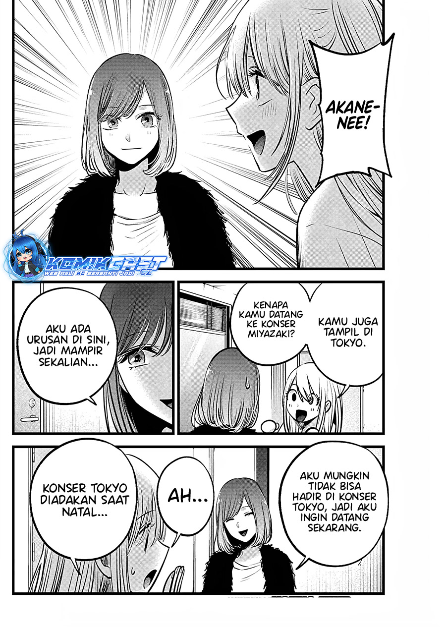 Oshi no Ko Chapter 158 Gambar 5