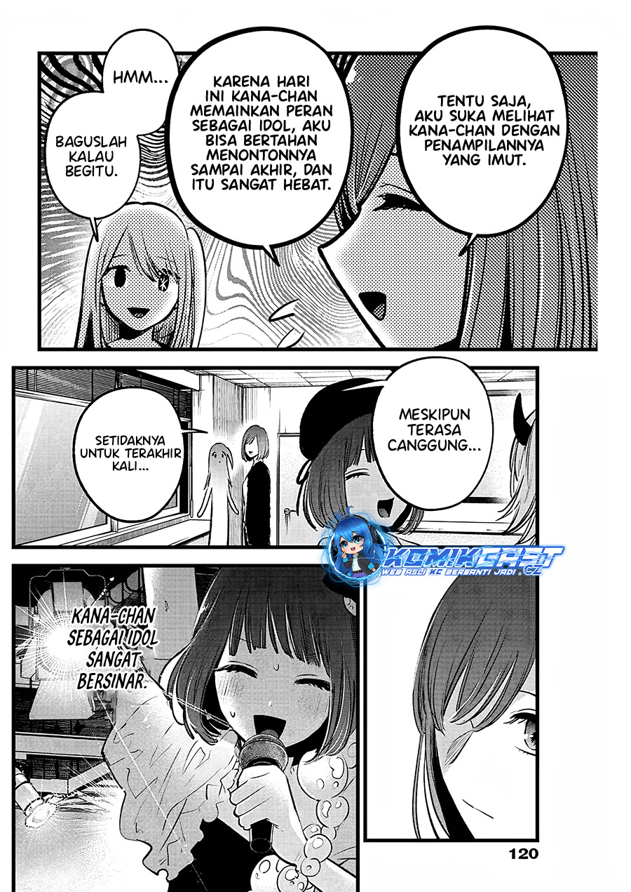 Oshi no Ko Chapter 158 Gambar 7