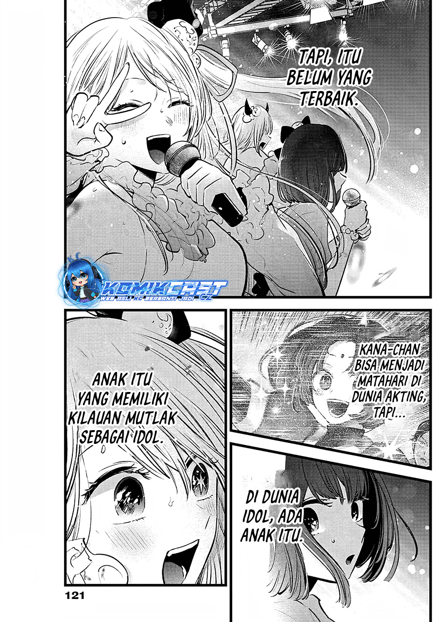 Oshi no Ko Chapter 158 Gambar 8