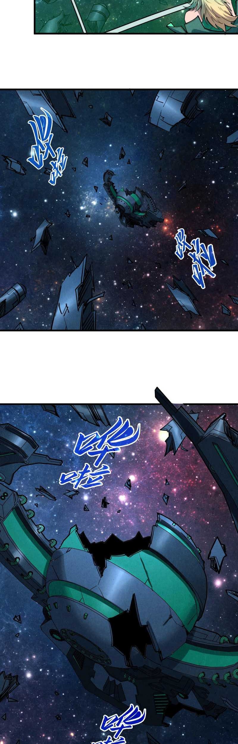 The Ultimate of All Ages Chapter 337 Gambar 44