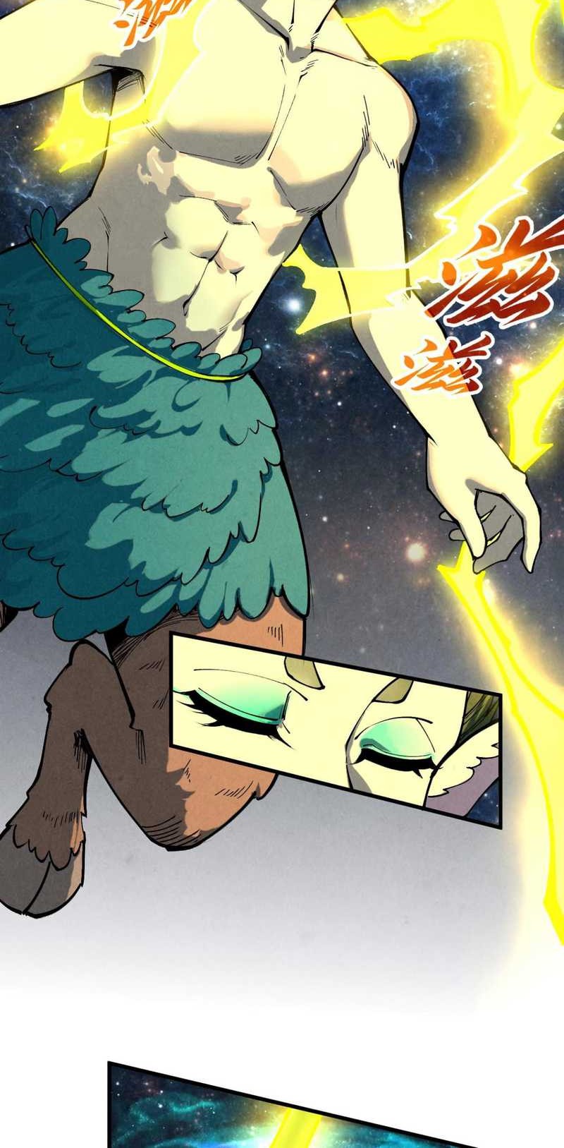 The Ultimate of All Ages Chapter 337 Gambar 3