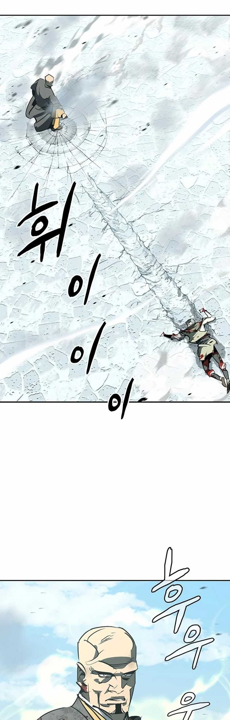 Martial Wild West Chapter 44 Gambar 3