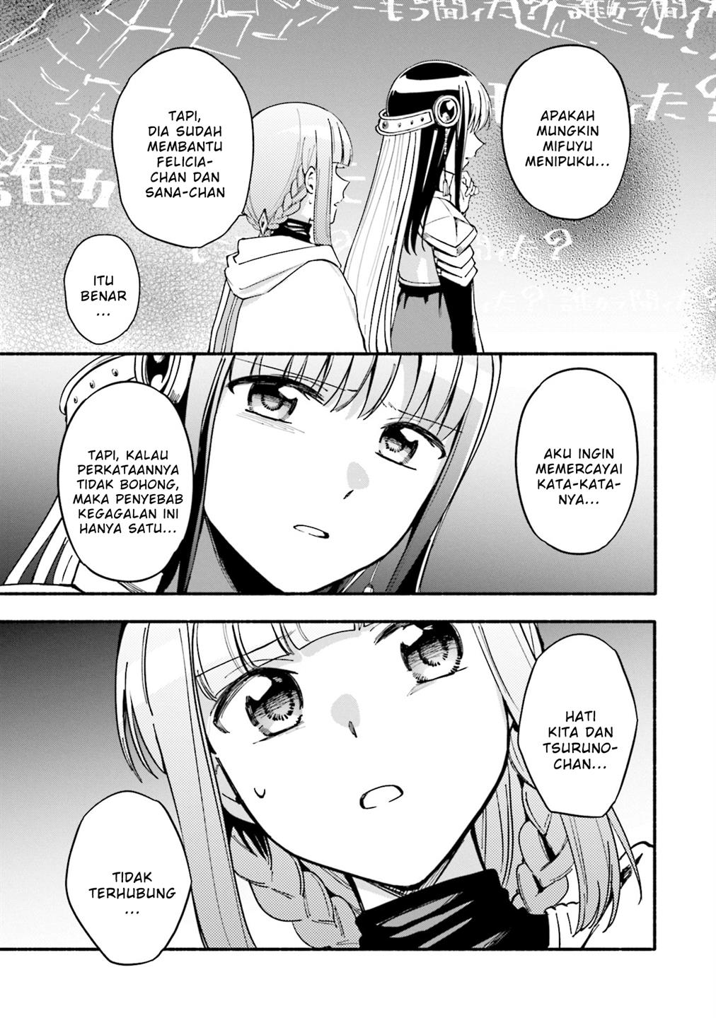 Magia Record: Mahou Shoujo Madoka Magica Gaiden Chapter 51 Gambar 13