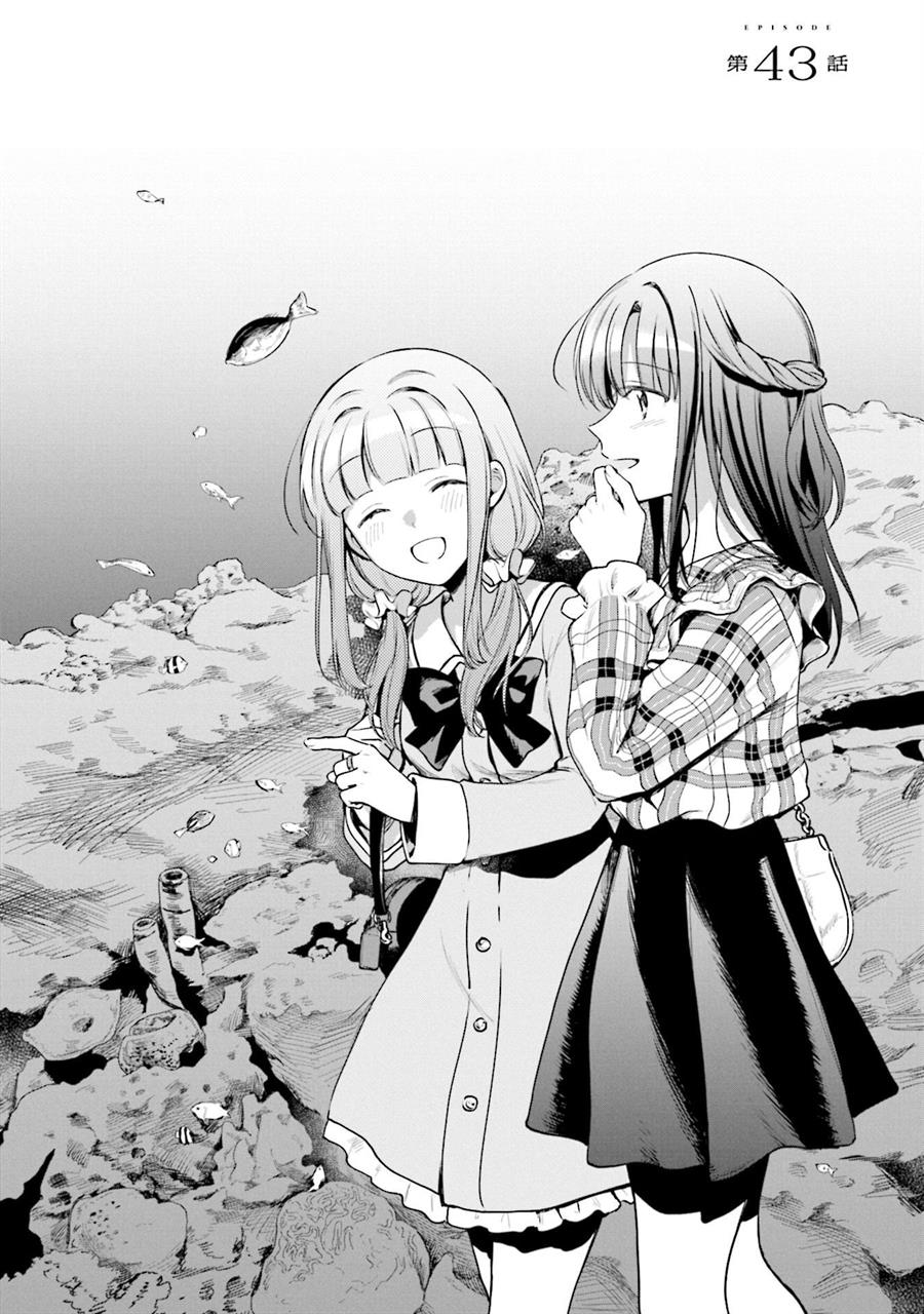 Komik Magia Record: Mahou Shoujo Madoka Magica Gaiden Chapter 43 gambar nomor 1