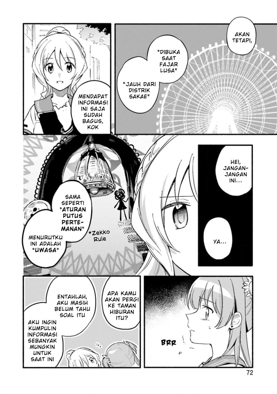 Magia Record: Mahou Shoujo Madoka Magica Gaiden Chapter 46 Gambar 16