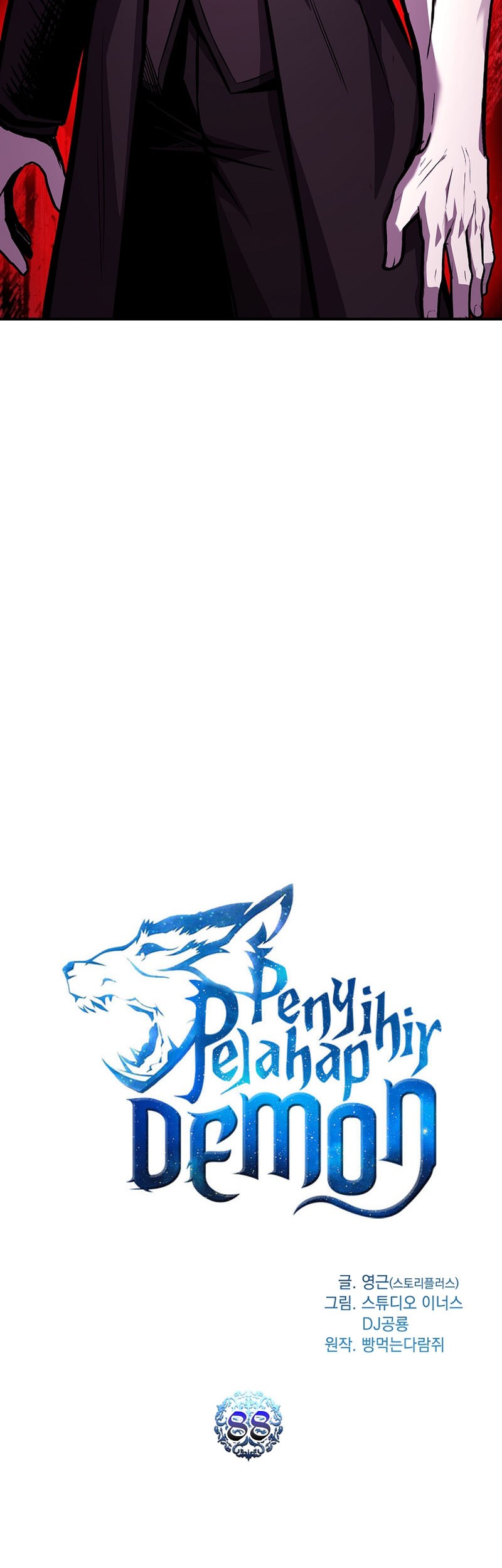 Talent-Swallowing Magician Chapter 88 Gambar 4