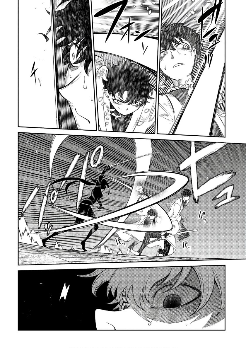 Reincarnation no Kaben Chapter 49 Gambar 14