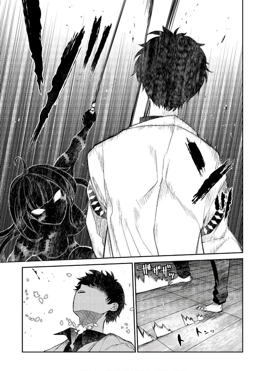 Reincarnation no Kaben Chapter 49 Gambar 15