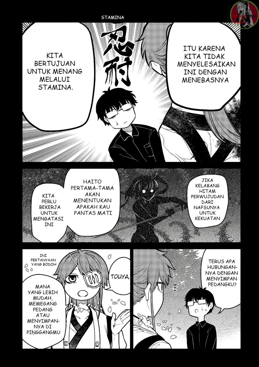 Reincarnation no Kaben Chapter 49 Gambar 11
