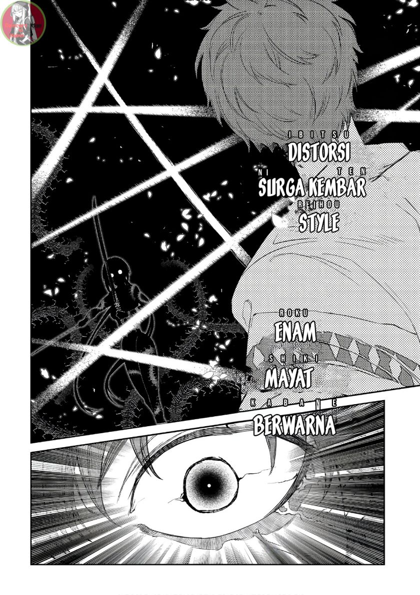 Reincarnation no Kaben Chapter 49 Gambar 26