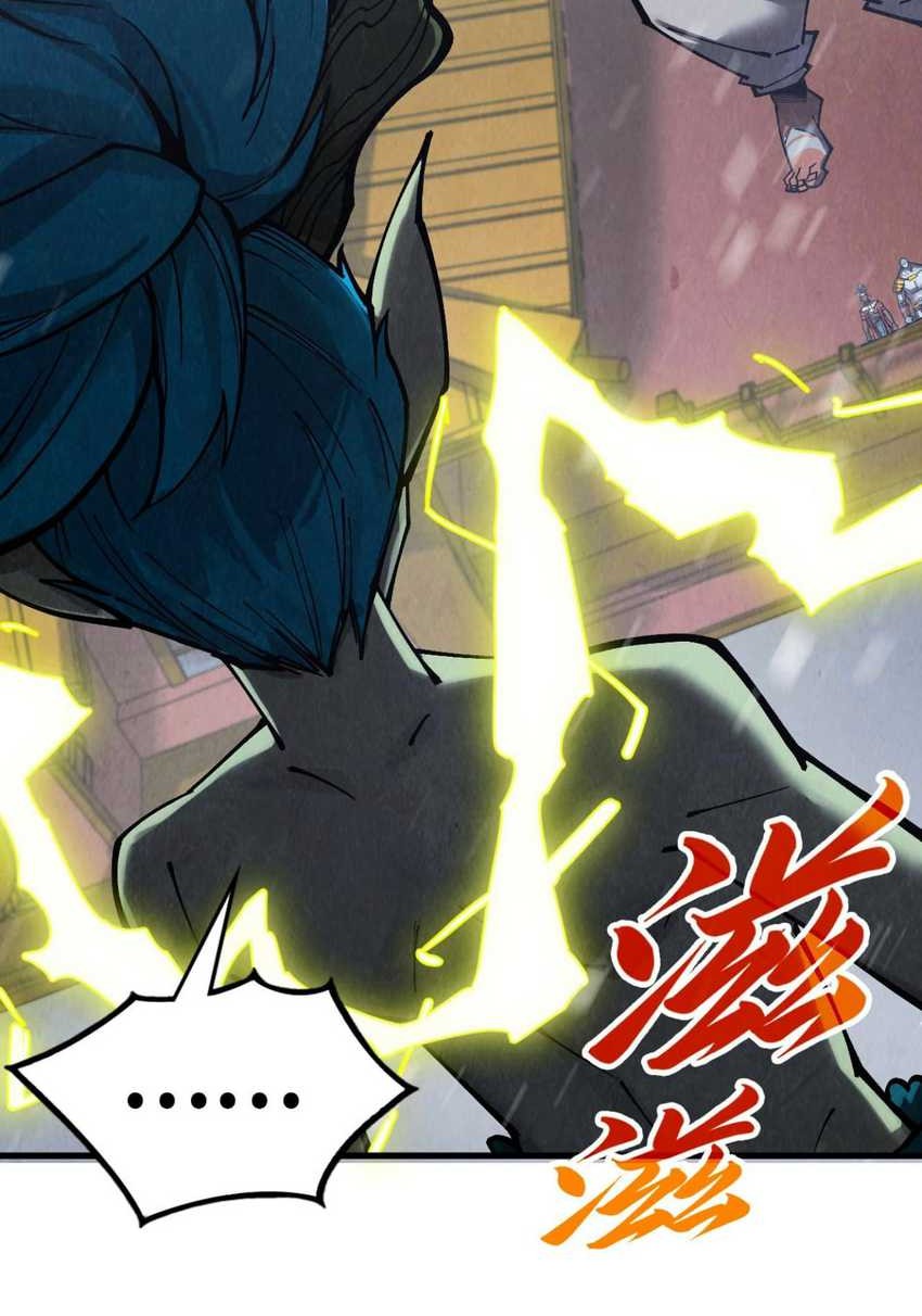 The Ultimate of All Ages Chapter 338 Gambar 30