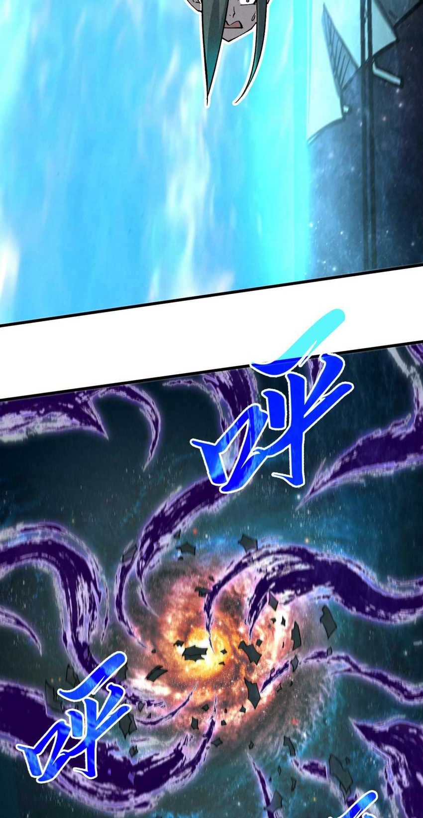 The Ultimate of All Ages Chapter 338 Gambar 12